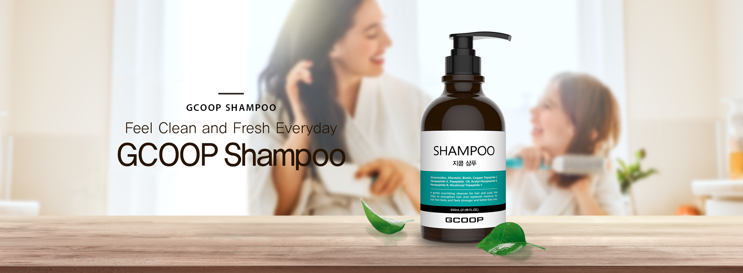 GCOOP Shampoo
