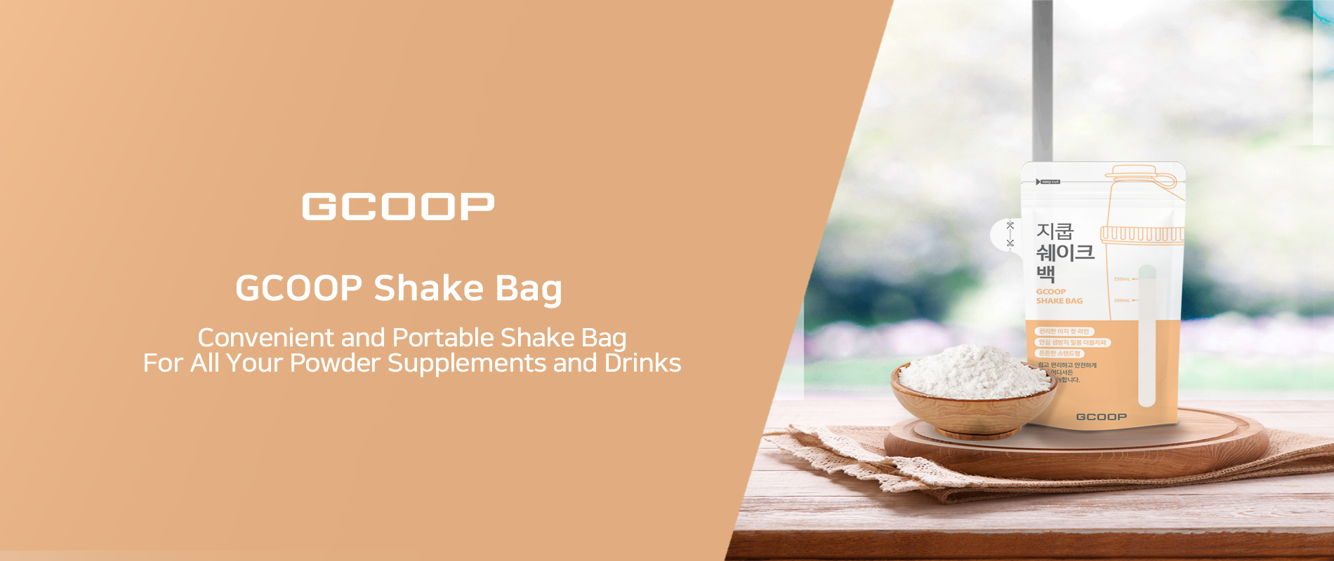 GCOOP Shake Bag
