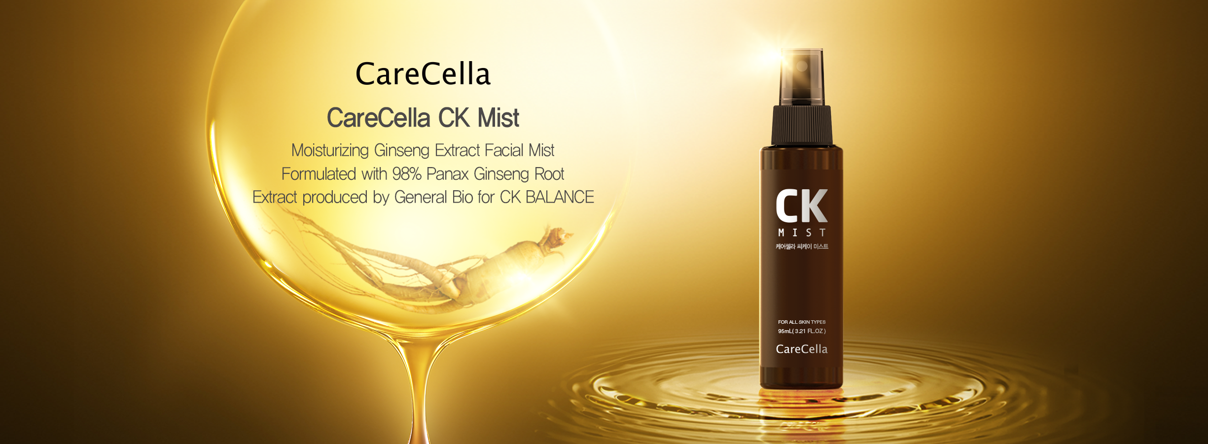 CareCella CK Mist